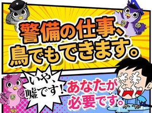 社員数約6,400名と国内トップクラスの規模・実績を誇るコアズ＊
充実の研修で安心して仕事を始められます！