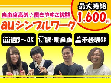 事前の研修や先輩のフォローなど
サポート体制が充実しています◎
わからないことはすぐに聞ける環境です♪