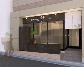 今ならお店の立ち上げにも関われる♪
将来、独立を考えている方は必見！経営のノウハウをも伝授◎
※写真は店舗イメージです。