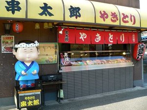 こちらは外観です★
こちらの店頭に立ってお渡しして頂きます♪
お客様は常連さんばかりなので
温かい雰囲気で働けますよ☆彡