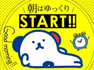ホットスタッフはあなたのお仕事探しを全力サポート♪
「こんなお仕事ありますか？」という相談も大歓迎！