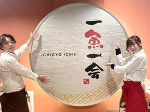 ＼大学生スタッフ多数活躍中／
高級天然魚を使った料理や大分の郷土料理など
日替わりの無料まかないもスタッフに好評♪