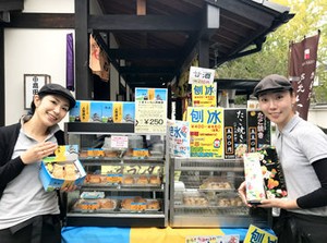 ひとくちサイズの可愛い♪
”MONARIO 豆乳フルーツプリン”
くまモンの人形焼きを販売★
お客さんとの会話も楽しい！