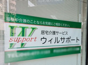 お仕事復帰も大歓迎☆
ブランクがある方もご安心ください！
明るい先輩スタッフが丁寧に研修を行います◎