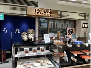 老舗うなぎ店ならでは、常連のお客様も多めです♪
地域密着のお店だからもしかしたら知ってる方もいるかも◎