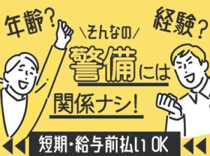 給与以外にMAX15万円支給★
短期～長期まで大歓迎♪
NEWバイトはココで決まり！