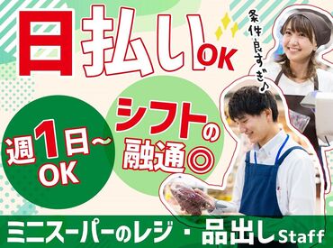 ≪お仕事簡単♪≫
バイトデビューでも安心★
学生さん、留�学生さん、フリーターさん、
しゅふさん、みなさん活躍中♪