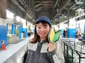 ＼フルタイム勤務／
しっかり稼げて、長く続けられる♪
将来の不安・収入の不安…UTでそろそろ解決させませんか？