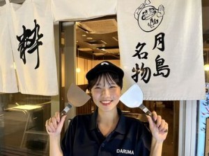 ★月島・浅草エリアに5店舗運営★
未経験も大歓迎！
社宅や社員旅行など充実◎
自分らしく、楽しく働ける環境です+*