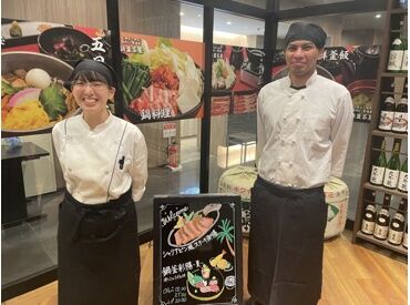 朝食ビュッフェのスタッフも同時募集中！
週2日/3時間以上でサクッと勤務◎
詳細はページ下をチェックしてください♪