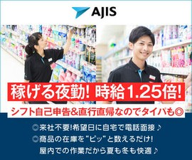 簡単＆丁寧な研修があるかた未経験でも安心♪
学生さんも多数活躍中の職場です！