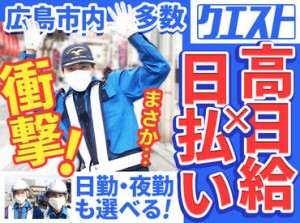 ＼選べる勤務時間★／
日勤・夜勤⇒生活に合わせて選択◎
希望はお気軽にご相談くださいね♪