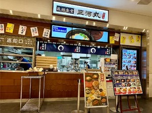 ほとんどのスタッフが未経験からのスタートでした★
優しい先輩ばかりだから、いつだって気軽に相談もできちゃいます♪