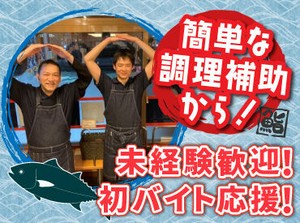 シフト自由だから学校や家事との両立、
Wワークなど自分らしく働けますよ◎

前払い制度やまかないなど
メリットもバッチリ！