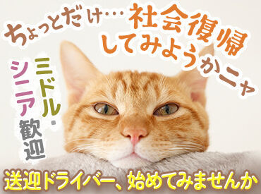 ◆入社後も定期的な研修でサポート◆
長期でお勤めいただける環境を整えております♪