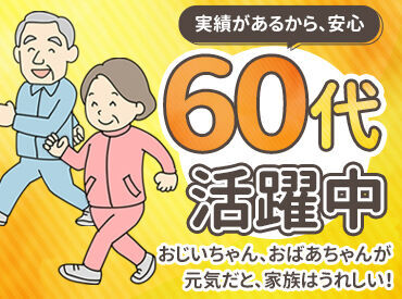 『ヒマな日だけ働きたい！』
『週3～5日はマストでシフトを入れてほしい！』
なんて働き方も希望できます★