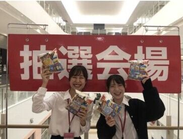 スキマ時間だけの勤務で働きやすさ抜群のイベントスタッフ★
土日のみ/平日のみ/短期/長期
多様な働き方が可能です◎