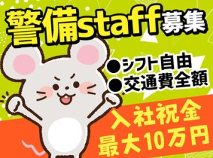 ★★ 働いたその日にお給料がもらえる!! ★★
24時間365日、いつでも!!! どこでも!!!
コンビニ・駅などのATMで引き出せる♪