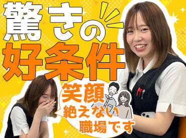 髪型髪色自由♪ネイルやピアスもOK
おしゃれを楽しみながら働けますよ◎