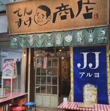 ＼未経験OK／＼入社祝い金あり!!／
初バイト歓迎*NEWメンバー大募集中
勤務スタート日は相談してください♪