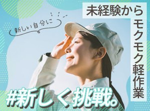 ＜全国各地にお仕事あり！＞
「○○市でありますか？」「こんなお仕事探してます！」etc…
まずはご相談だけでも大歓迎です★