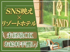 経験は一切不要◎家事スキルを活かせば十分活躍できます♪
学生さんや未経験の方もイチから丁寧にお教えします◎