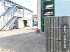 住宅手当や配偶者手当、家族手当など
各種手当が充実◎
待遇がしっかりしていて働きやすいから続けやすい♪