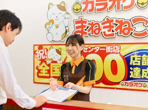 "まねきねこ"で楽しく働こう♪*
友達と一緒に応募も大歓迎！
安心してスタートできる環境です◎