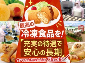 ＼車通勤OK！／
もちろん駐車場完備♪
ガソリン代を規定支給してくれるのも嬉しいポイント★