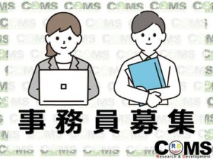 地域に根差したお仕事が沢山！
「こんなお仕事あるかな？」など
お気軽にご相談くださいね！