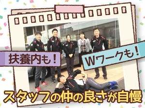 2025年2月にオープンしたばかり！
土浦店では懇親会や食事にも行っています♪
未経験でも大歓迎！一緒におぼえていきましょう◎