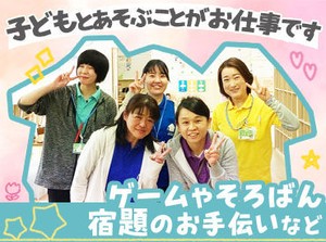 難しいことは一切なし♪
まずは「こんにちは～」と挨拶！
子どものお預かりからお任せします！