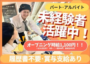 「次はこんな商品が出るんだ…！」
季節やトレンドを捉えた新作Sweets！
最新情報がどんどん入ってくるのが
楽しみの1つです♪♪