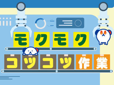 ホットスタッフはあなたのお仕事探しを全力サポート♪
「こんなお仕事ありますか？」という相談も大歓迎！