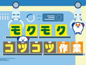 ホットスタッフはあなたのお仕事探しを全力サポート♪
「こんなお仕事ありますか？」という相談も大歓迎！
