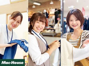 ＼ノルマなし！アパレル未経験歓迎♪／
「家が近くてよく家族で来る」
「Wワークで始めてみたい」
どんなきっかけも◎