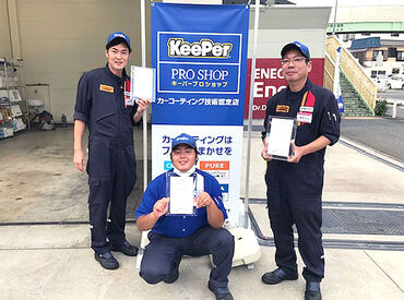 車やバイクに興味がある人大歓迎！
「今日もいい天気ですね～」
常連さんとのゆるっとした会話も
大切なオシゴトの１つ♪