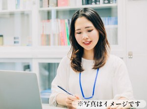 ★ランチ代の補助あり◎
ヘルシーで美味しいランチ(お弁当)が
100～200円で食べられます◎
しかも社内まで届けてくれる！