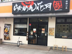 ＜高収入で完全週休2日制＞？
＜週休3日制で月給20万円スタート＞？
しっかり稼ぎたい方も、オフ時間を大切にしたい方も◎