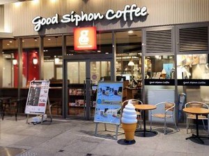 コーヒーの香り漂う「ホッ」と心落ち着く雰囲気の店内…★
ゆったりとした時間を過ごしていただけます♪