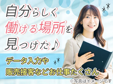 弊社の求人を見てくださりありがとうございます！「この案件気になる！」というものがあれば、お気軽にご応募ください◎