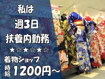 経験や知識がなくてもOK！
未経験スタート多数活躍中◎