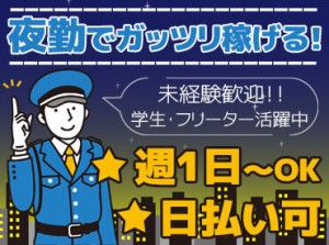 短期間だけの勤務OK！
もちろん長期の安定勤務できる方、大歓迎です★
※写真はイメージです