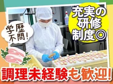 しっかりと研修を実施するので、
未経験の方もご安心ください！

前払い制度や退職金制度など、
待遇も充実で働きやすい◎