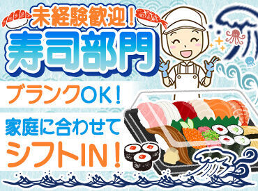 ≪未経験さん大歓迎♪≫
ブランクのある方も大丈夫です♪
カンタン&シンプル作業ではじめやすい！