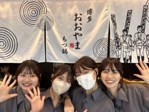 ＼さんすて岡山内／
土日のみシフトもOK！
【大学生歓迎】学校がお休みの日だけ働く、もOK◎
ランチ帯積極採用中です★