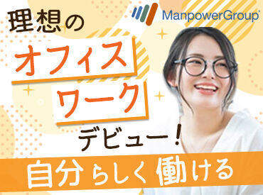 広いフロアには常時100人ほどが働いております。広めの休憩室も完備され、建物内には食堂も完備！