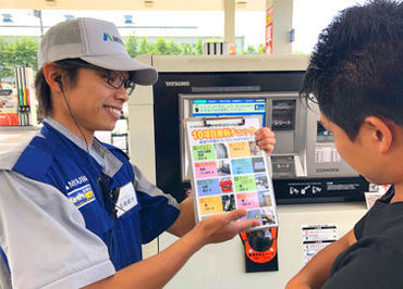 ガソリンの社割もあり◎お得に給油できますよ♪まずはお試し短期から始めましょう◎