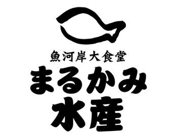 ＼み～んな仲良しなんです／
先輩たちも優しいから怖がらないで♪
レジ操作や包丁の使い方なども
基本から丁寧に教えますよ◎