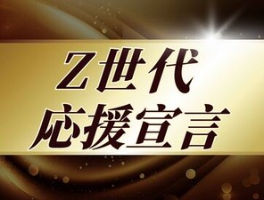 当社は経験・年齢・性別に関わらず活躍できる環境があります♪